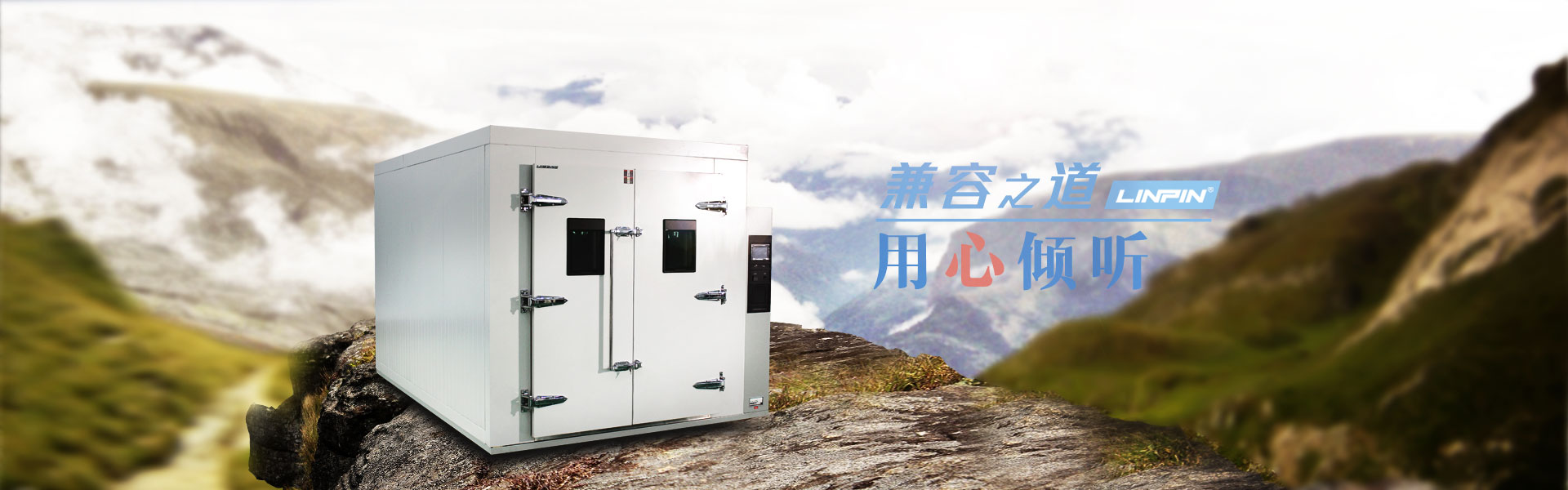 濰坊易成環保機械有限公司